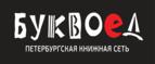 Скидки до 25% на книги! Библионочь на bookvoed.ru!
 - Африканда